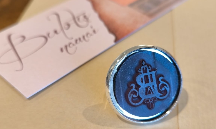 monograma2026 (1)-6c82f444b9b0bc82e120f7f252096136.jpg